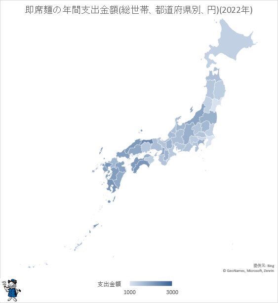 ↑ 即席麺の年間支出金額(総世帯、都道府県別、円)(2022年)