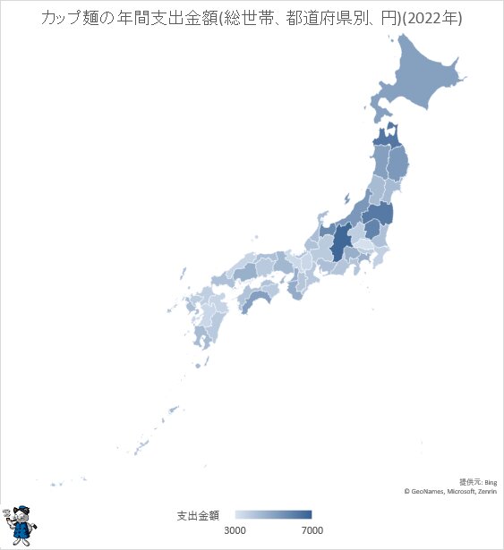 ↑ カップ麺の年間支出金額(総世帯、都道府県別、円)(2022年)