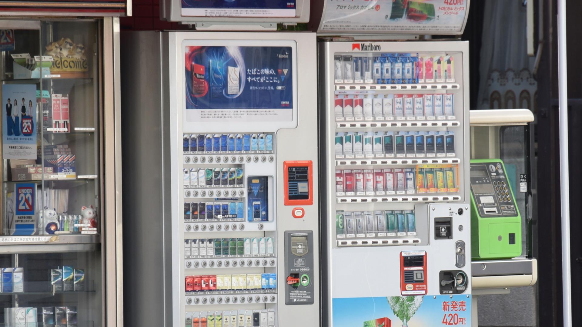 タバコ自動販売機 タバコ自販機 公式通販 – | - 株式会社きんしば 