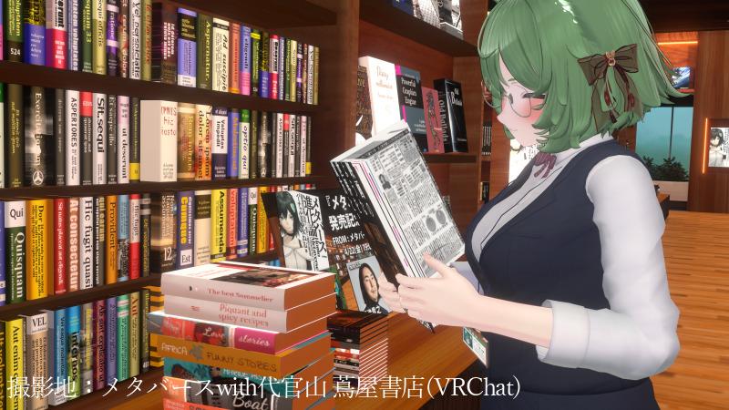 書店7744億円、インターネット2834億円…出版物の売り場毎の販売 書店7744億円、インターネット2834億円…出版物の売り場毎の販売