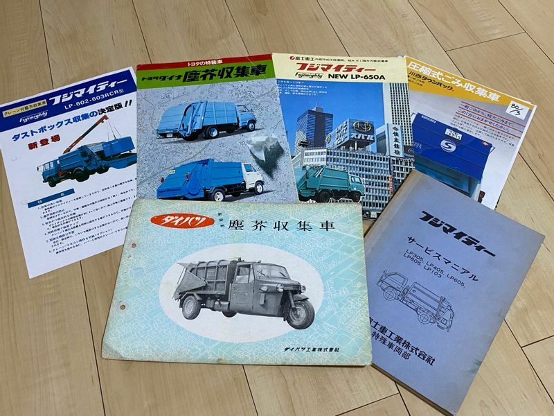 出村さんの「パッカー車カタログ」のコレクション（筆者撮影）