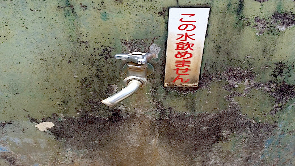 18年の３つの断水 なぜ水は止まったのか 橋本淳司 個人 Yahoo ニュース