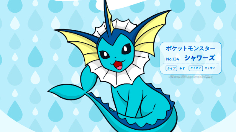 水の日 水の週間 応援のポケモンは 水の性質 もつシャワーズ 水の 常識はずれ な性質知ってる 橋本淳司 個人 Yahoo ニュース