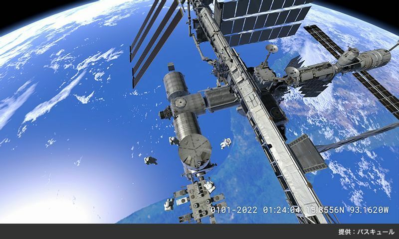 ISSを眼下に眺められるのがISSメタバースならではの極上体験。（提供：バスキュール）