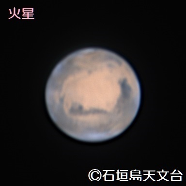 国立天文台石垣島天文台で撮影された今回接近中の火星　