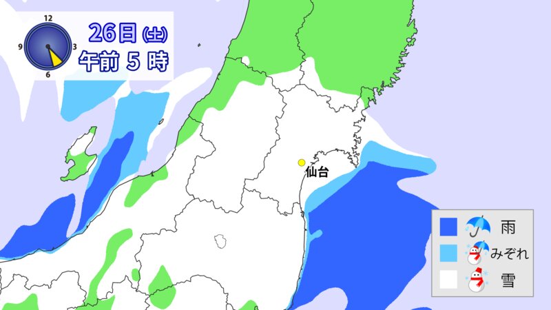 26日午前5時の雪の予想（ウェザーマップ）