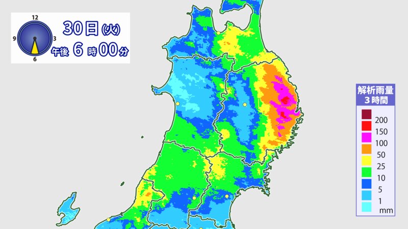2016年8月30日午後6時までの3時間解析雨量（ウェザーマップ）