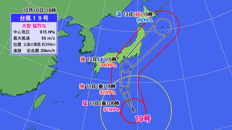 10日18時時点での台風19号の進路予想図（ウェザーマップ）