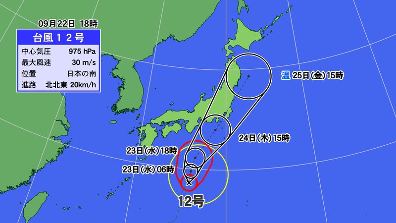 22日(火)18時時点での台風12号の進路予想（ウェザーマップ提供）