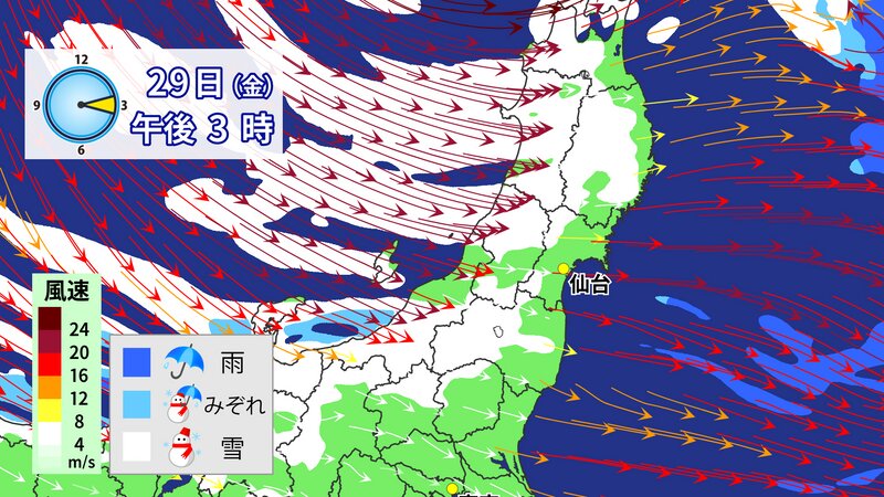 29日午後3時の風と雪の予想（ウェザーマップ提供）