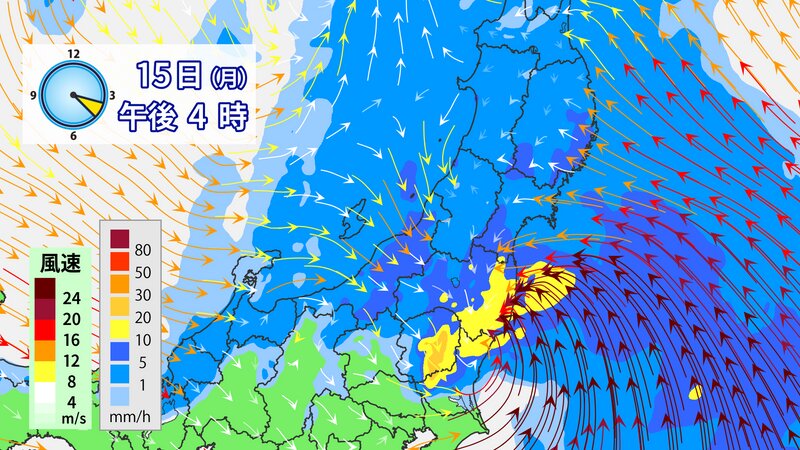 15日(月)午後4時の雨と風の予想（ウェザーマップ提供）