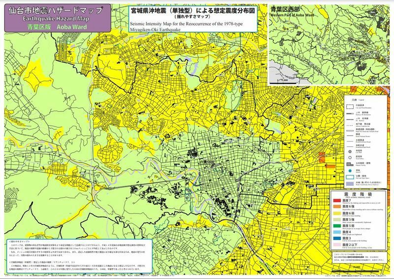 仙台市が公開している地震ハザードマップ（仙台市ホームページより一部を引用）