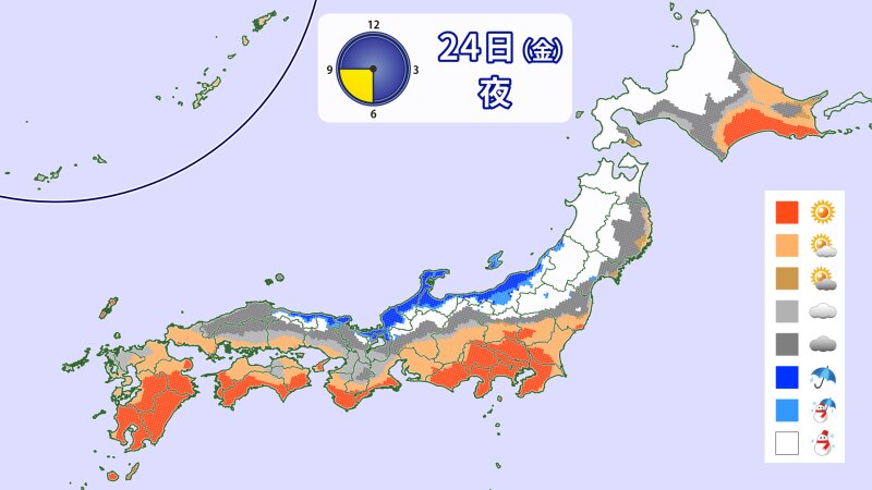 24日(金)夜の天気分布予想（ウェザーマップ提供）