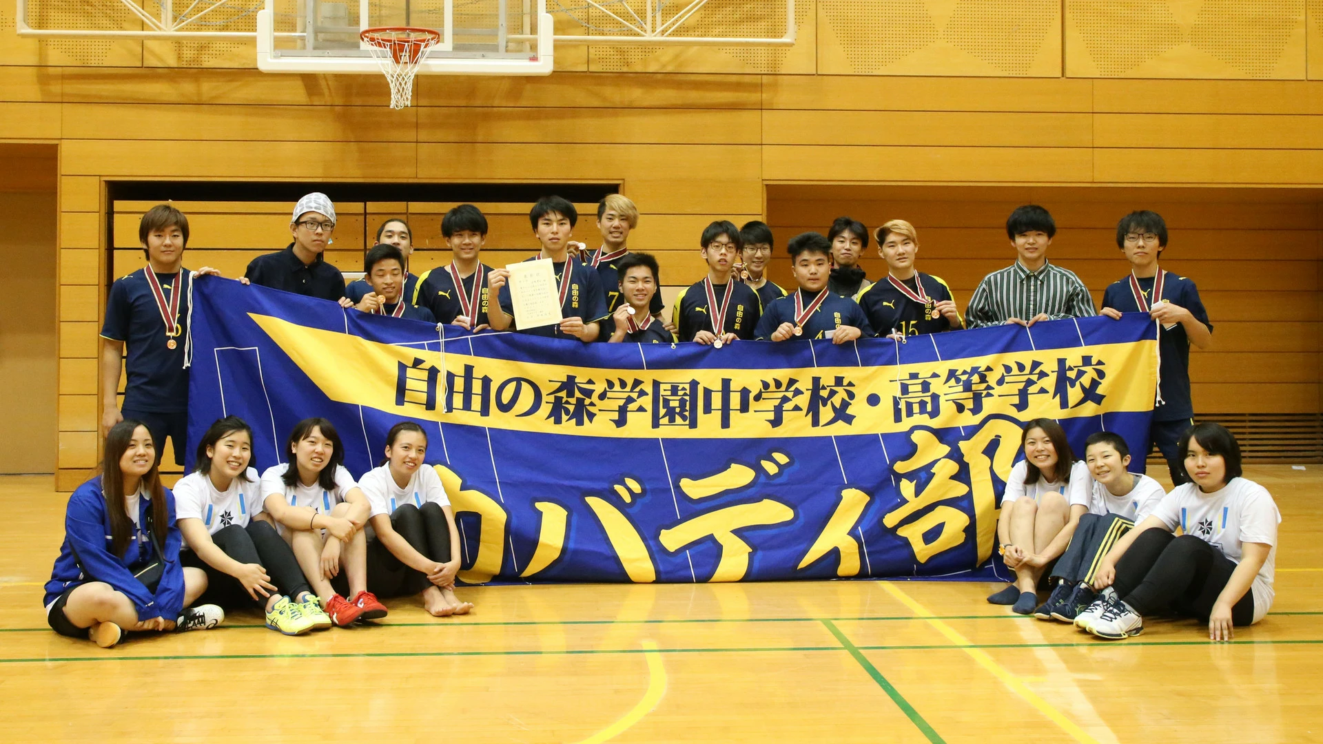 中学生＆高校生のみのチームが全日本3位！ マイナースポーツ「カバディ