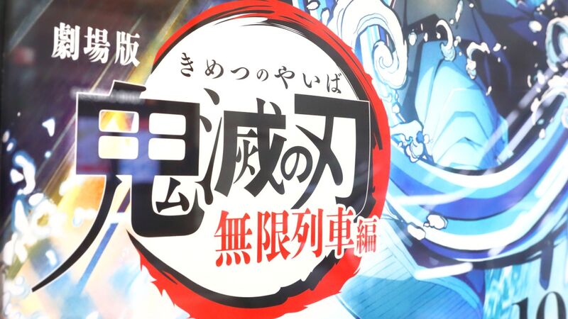 鬼滅の刃 アニメ遊郭編 強敵の鬼 妓夫太郎 とは何者だったのか 堀井憲一郎 個人 Yahoo ニュース 鬼滅の刃 アニメ遊郭編 強敵の鬼 妓夫太郎 とは何者だったのか 堀井憲一郎 個人 Yahoo ニュース