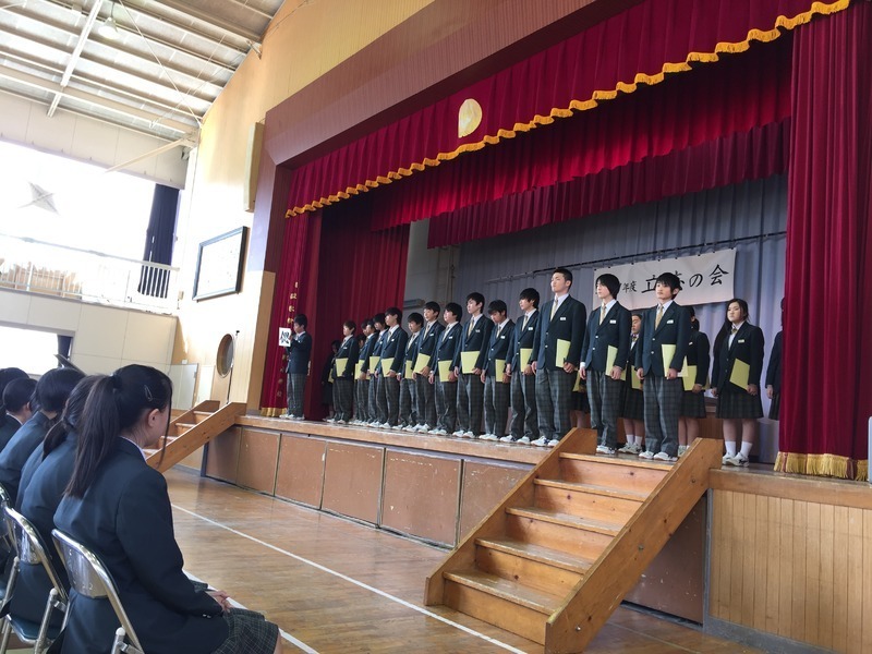 今年2月5日に行われた「立志の会」。約１５０人の中学２年の生徒が夢や目標を発表した。