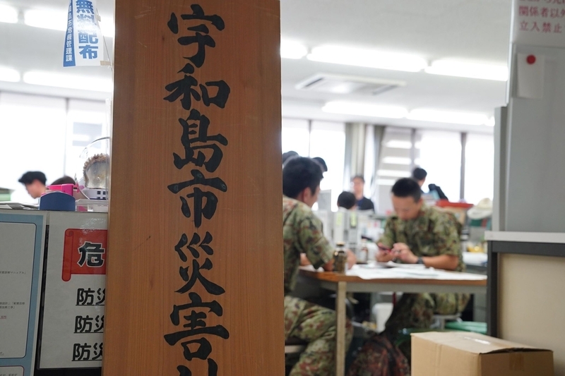 宇和島市役所４階に設置された災害対策本部では市長以下、自治体職員や自衛隊員が対応にあたっている