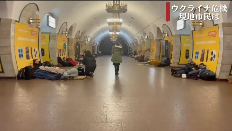 25日深夜2時ごろ　旧ソ連時代に建設された地下鉄駅。多くの市民が避難をしている。撮影:Kaoru Ng