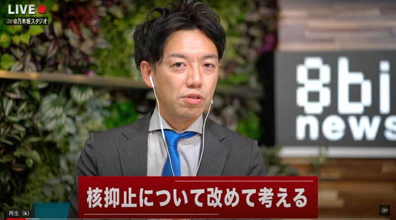 田上弁護士はYahoo!ニュース個人でも解説記事を発信している。https://news.yahoo.co.jp/byline/tagamiyoshikazu