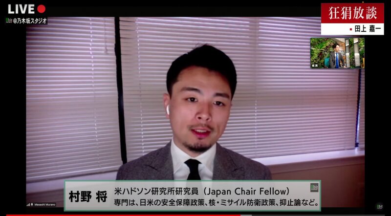 ワシントンD.C.からLIVEで番組に出演してくれた村野さん 8bitNewsより