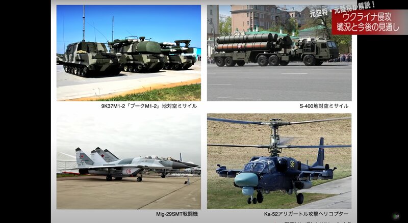 田上弁護士が作成 写真はWikipediaより引用 画像は8bitNews