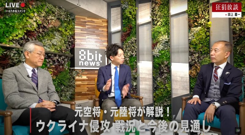 8bitNewsより