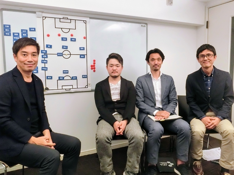 左から中西哲生氏、清水英斗氏、戸田和幸氏、筆者 （写真提供：@0014catorce）