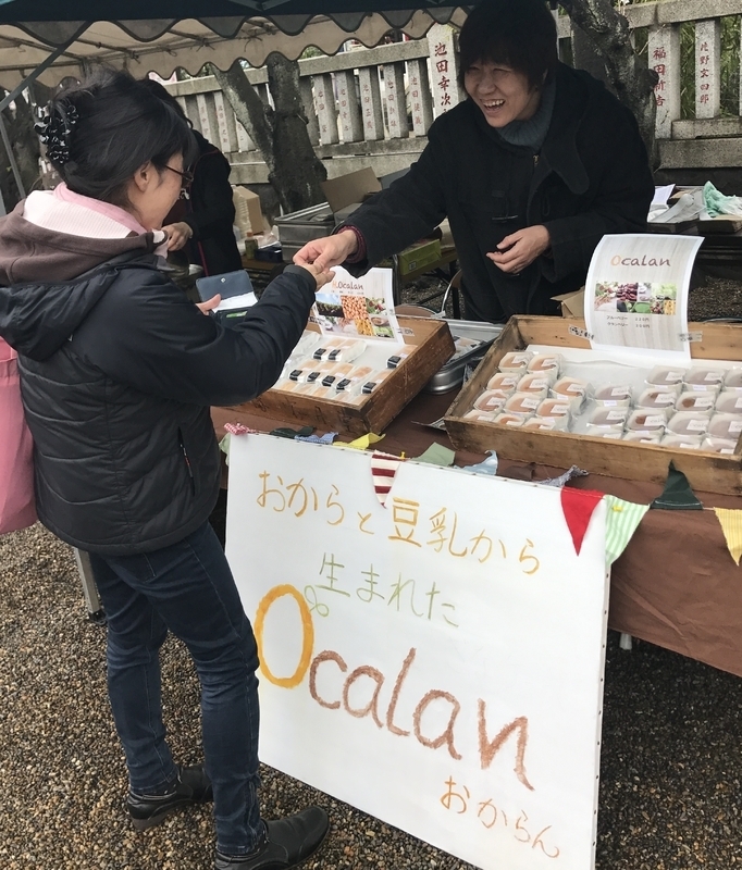 （株）Ocalan設立日の4月1日、Ocalan（おからん）を販売する宗高美恵子さん（写真奥、著者撮影）