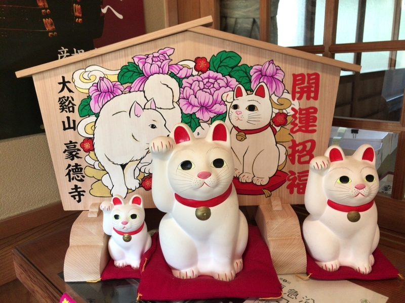 豪徳寺の招き猫（2018年1月16日、筆者撮影）