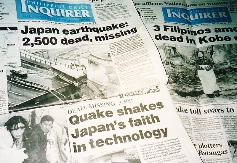 日本で阪神淡路大震災が発生したことを報じるフィリピンのINQUIRER（筆者撮影）