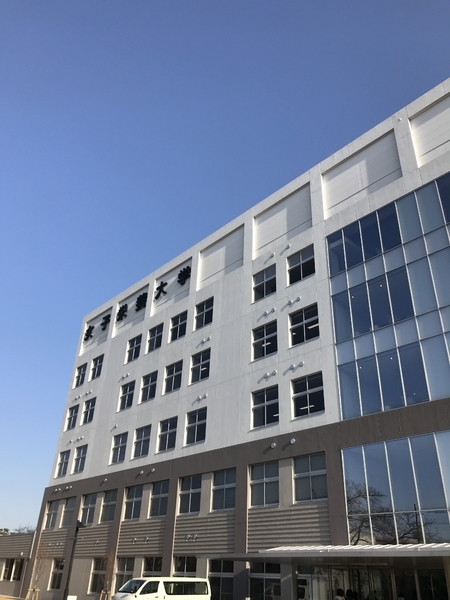 香川靖雄先生の勤める女子栄養大学。筆者は女子栄養大学大学院博士後期課程を修了し「食文化情報論」の講義を2011年から2018年1月まで担当した(2018年1月18日、筆者撮影)