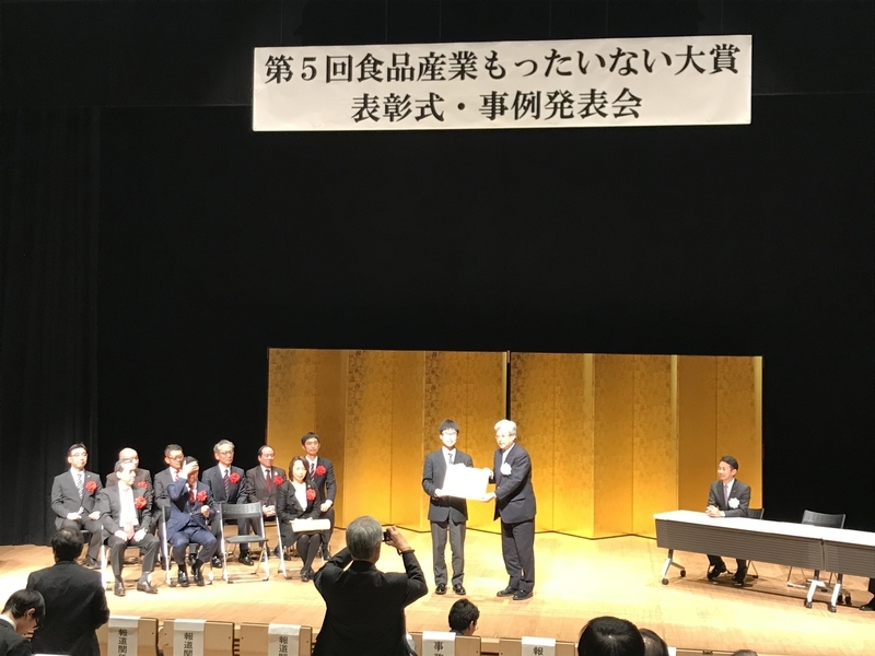 表彰状を受け取る北海道美幌高等学校（2018年1月24日、筆者撮影）