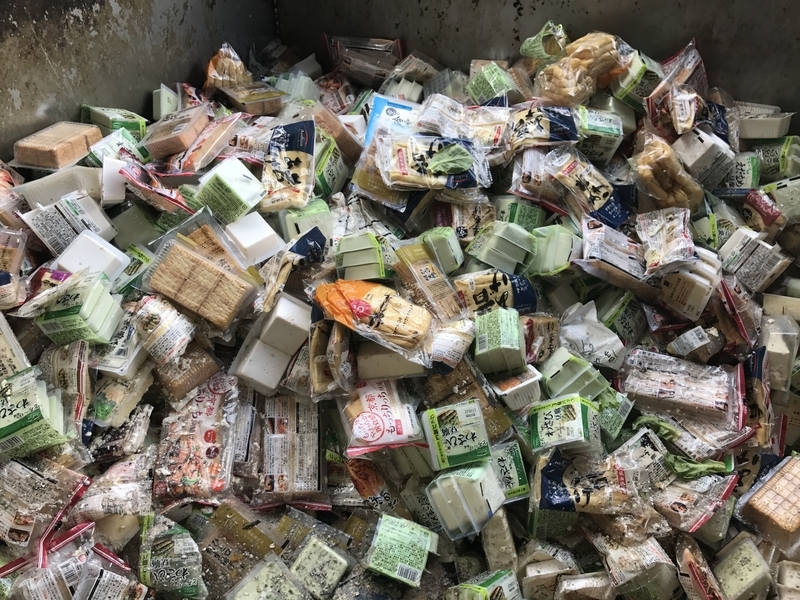 関西最大の食品リサイクルセンター「エコの森京都」に入ってきた食品（筆者撮影）