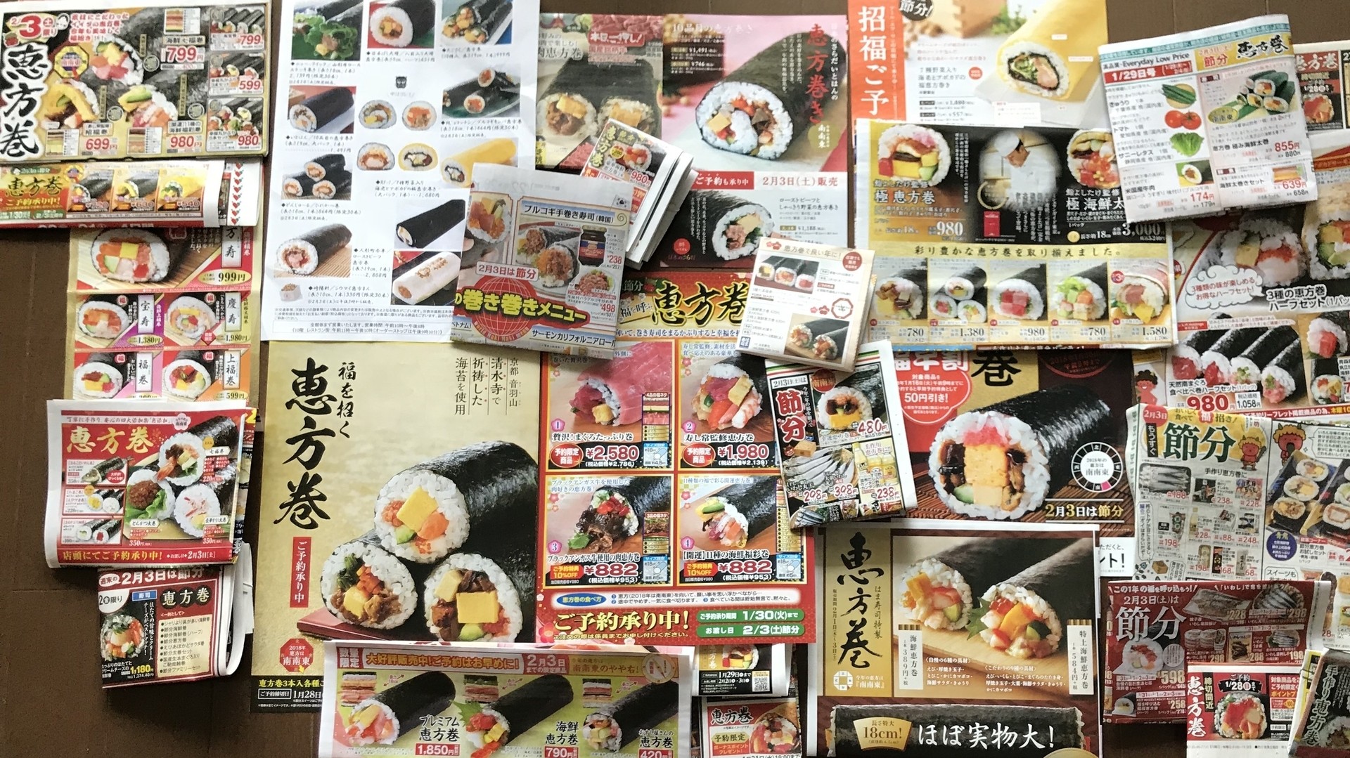 恵方巻チラシ30枚167個を解析してみた 最も使われている具材ベスト10 井出留美 個人 Yahoo ニュース