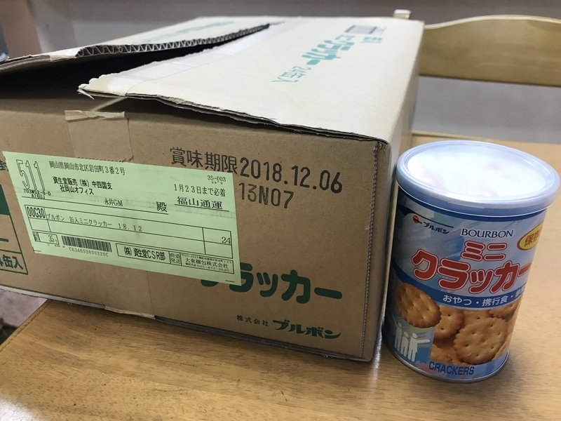 企業で寄贈していたクラッカーをフードバンク岡山に寄付（2017年12月、筆者撮影）