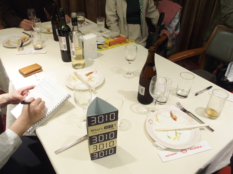 第2回食生活ジャーナリスト大賞授賞式の食事が食べきられた様子（写真：高山千香氏）
