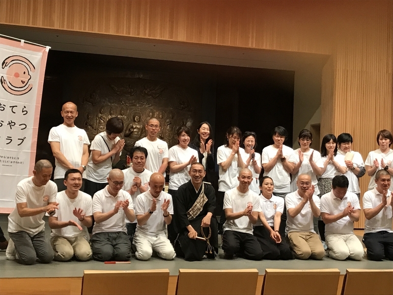 2017年5月24日に奈良・東大寺で開催された、おてらおやつクラブ報告会（スタッフ撮影）