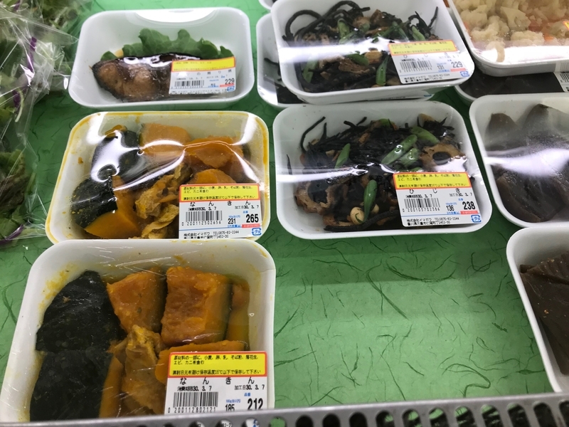 ショッピングストア今川のお惣菜。かぼちゃやひじきなど昔ながらのメニューが並ぶ（筆者撮影）