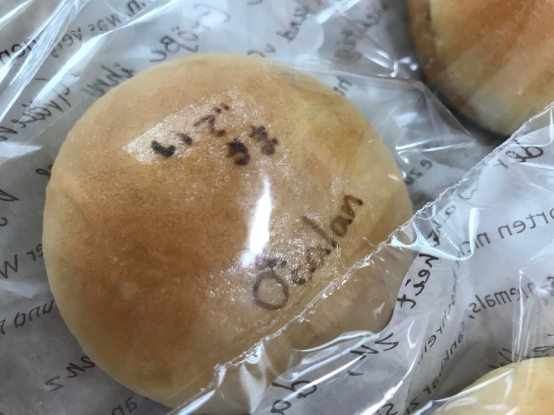 「いでさま」と、注文者の名前が入ったパン。予約者全員に準備されていた（筆者撮影）