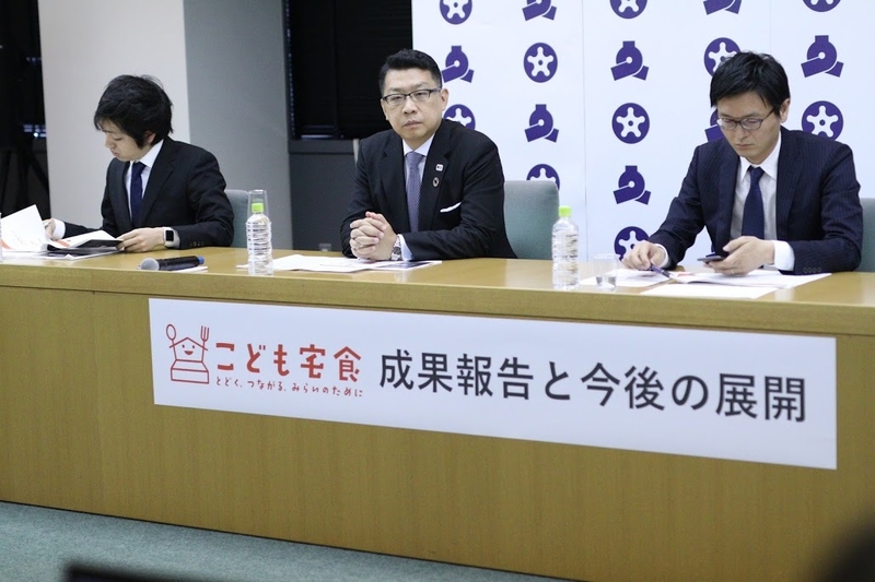 Yahoo!ニュース子どもの貧困の第一人者が高く評価する「文京区こども宅食」 区長「お米(コメ)処分しないでぜひ寄付を」