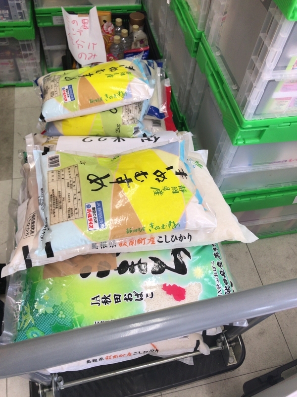 静岡県のフードバンクふじのくにへ寄贈されていた米（コメ）（筆者撮影）