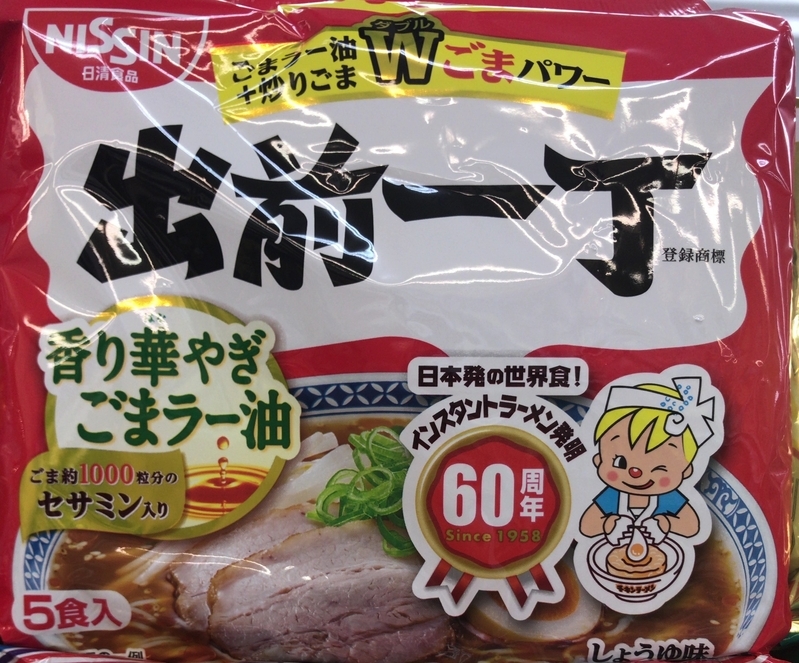 日本のスーパーで販売されている「出前一丁」（筆者撮影）