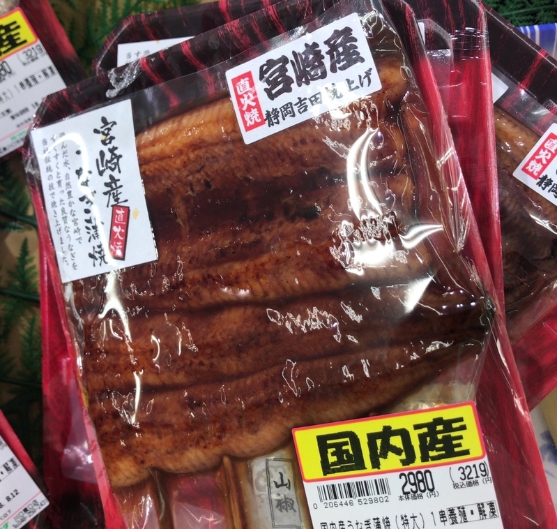 スーパーに山積みされるうなぎ(筆者撮影)
