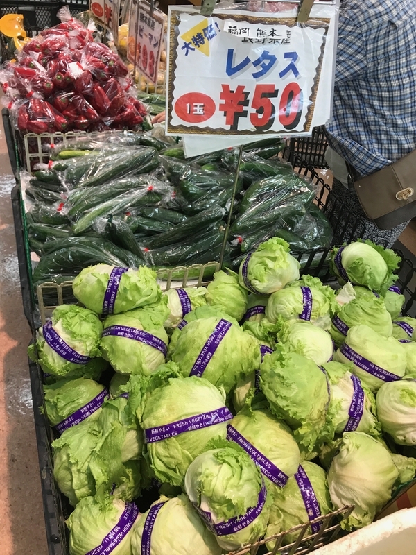 スーパーまるまつの野菜は地元福岡県産のものが多い。もしくは九州産（2017年6月、筆者撮影）