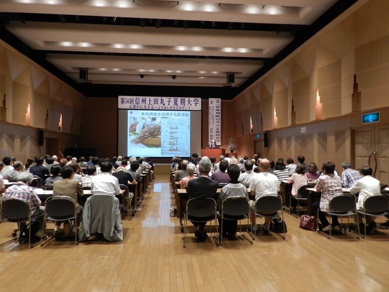 長野県上田市で開催された信州上田丸子夏期大学で講演する筆者（主催者撮影）