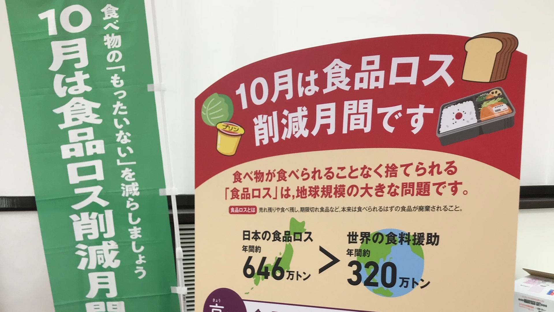 食品ロスは はかるだけダイエット 方式で 減る さらにプラスアルファの取り組みで40 削減 井出留美 個人 Yahoo ニュース