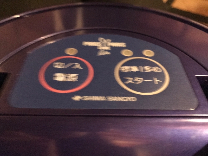 島産業の家庭用生ごみ減量乾燥機「パリパリキューブ」のスイッチ部分。左の電源ボタンを押し、右のスタートボタンを押す。生ごみ量が500gを超える場合は、右のボタンを2回続けて押す（筆者撮影）