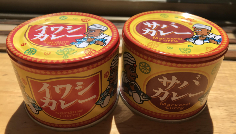 長野県のスーパーで販売されている「サバカレー」「イワシカレー」の缶詰（筆者撮影）