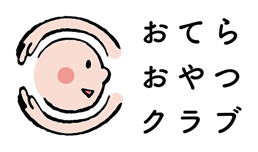 おてらおやつクラブのロゴ(おてらおやつクラブHPより)