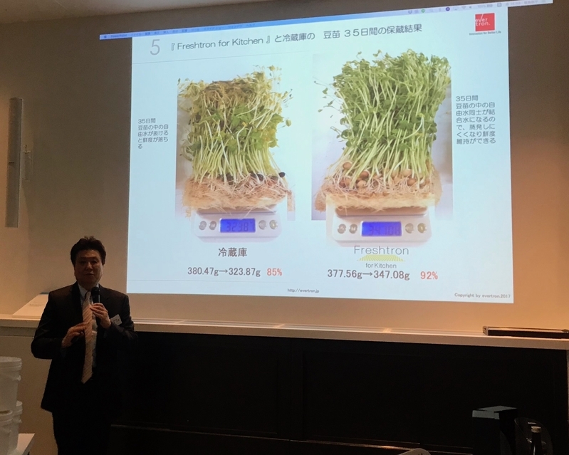 豆苗の保蔵実験結果を説明する、田中久雄氏。左は一般の冷蔵庫、右はフレッシュトロン（筆者撮影）